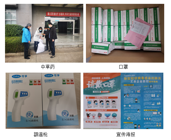 驻企联络员助力复工复产，雪中送炭暖人心